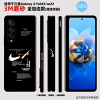 Все -ингуляционные наклейки 005 3M Материал Скраб Текстура