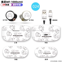 WF1000xm4 Наклейка 024