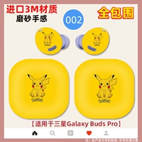 Samsung Budspro полная инклюзивная наклейка Classic Bikachu Импортная матовая текстура 3M