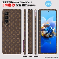 Все -ингуляционная наклейка 010 3M Материал Скраб Текстура