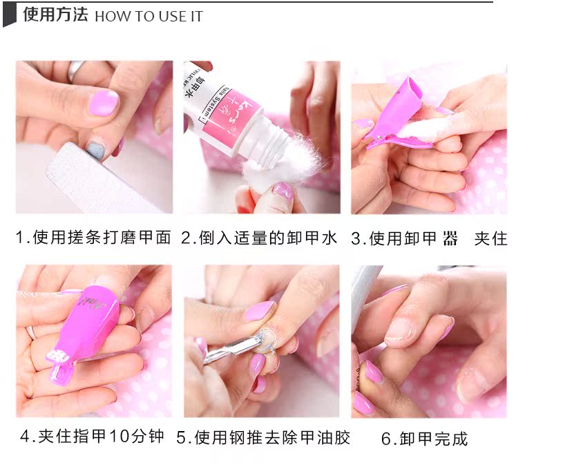 Nail Art Unloading Set Unloading Clip Unloading Armor Công cụ đặc biệt Tái chế Dễ dàng và nhanh chóng dỡ hàng - Công cụ Nail giũa móng tay