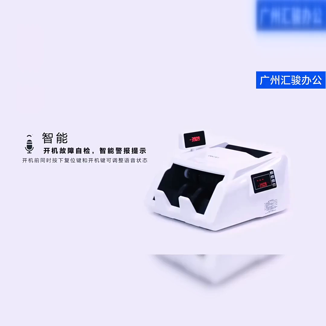 点钞验钞神器来了。得力3909S语音款C类机，新版人民币也能精准识别。