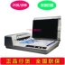 Máy quét Hongguang AGW220 tự động quét hai mặt tốc độ cao ADF + màn hình phẳng - Máy quét