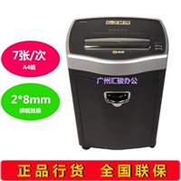 Komi Shredder 3938 Văn phòng tài chính Ngân hàng tài chính Máy nghiền hạt - Máy hủy tài liệu máy hủy tài liệu giá rẻ