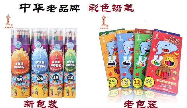 Chinese color pencil 6300-12 18 24 36 color Chinese crayon 48 color lead