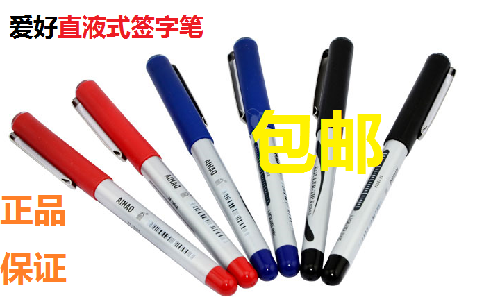 Hobby sign pen AH - 2000 A direct liquid water ball pen neutral pen water - based pen sign 12