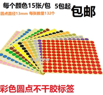 Full 214 dots color dots stickers 13MM dots stickers color round label paper 1980 packs