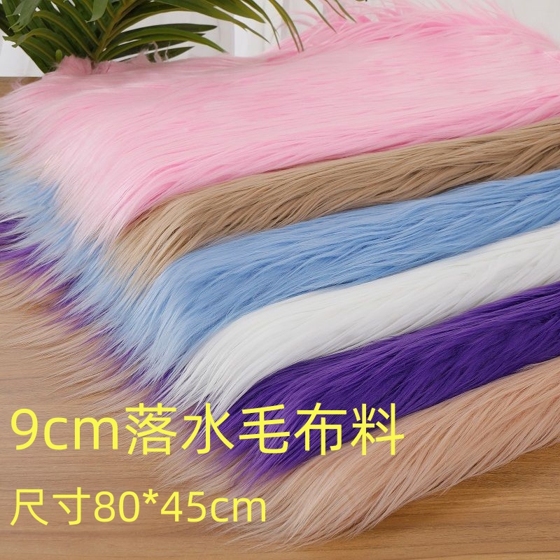 9cm Long Plush Hair for Kigurumi, Animal Costume Hair, Plush Fabric, Cotton Doll, Fluffy Handmade Fabric