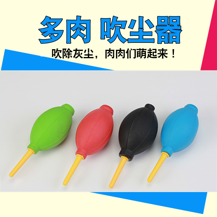 Dụng cụ làm sạch mọng nước Bụi bề mặt Máy thổi bụi Dụng cụ làm vườn Dụng cụ đa thịt Canamato sỏi trồng cây