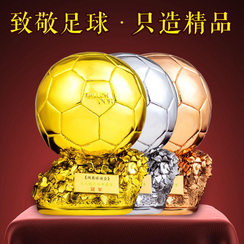 Resin Gold Plated Football 2022 Ballon d'Or World Cup Footballer Player Award C Romesi Free Printing
