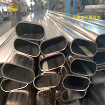 201 304 316 Stainless Steel Oval Pipe Small Oval Triangle Semi Circular Pipe Specifications are complete
