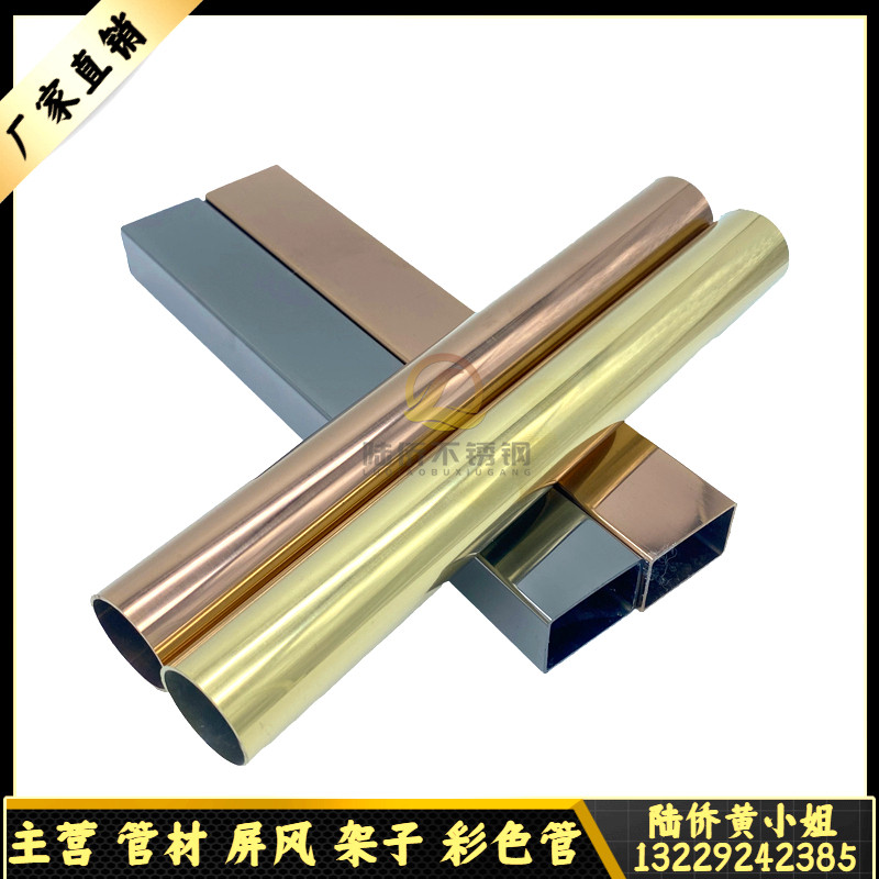 Champagne gold stainless steel square pipe 15*15*0 5*0 6*0 7*0 8 mirror black titanium rose gold drawing square