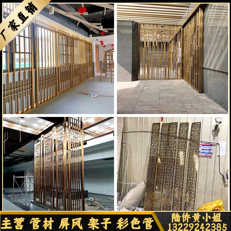 Stainless steel metal screen partition decorated seating room light luxury hollow Nordic entry door is simple modern