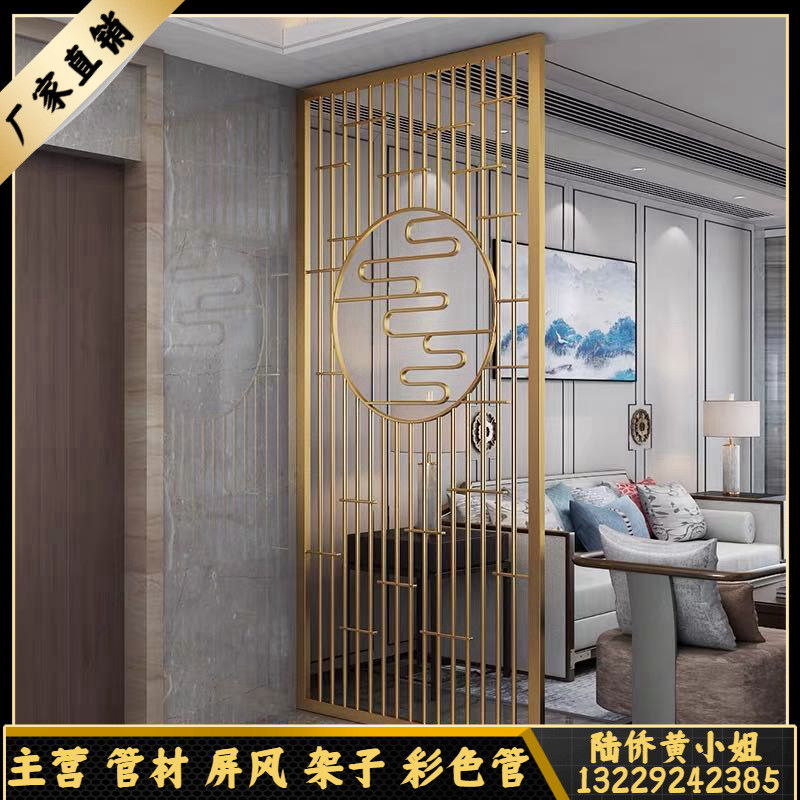 Customized rose gold stainless steel screen partition without fingerprint Chinese living room hollow carved metal black titanium gold