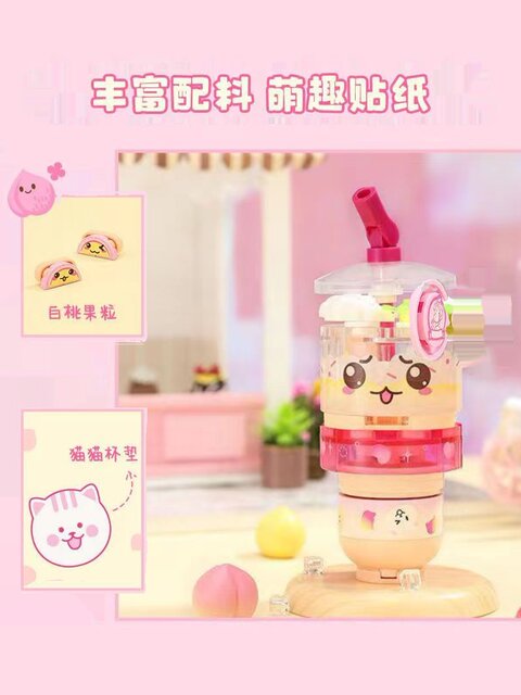 Educational Puzzle Pearl Milk Tea Simulation Ornament Poplar Nectar Cheese Strawberry Shape Small Particle Building Blocks