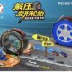 New Guangwei Enlightenment Stress Relief Transforming Tire Track Ejection Car for Boys, Storable Scene Children's Toy Car