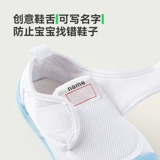 Детская белая обувь для раннего возраста, тканевые детские туфли для мальчиков