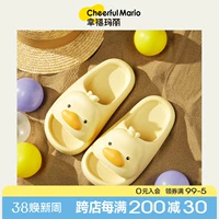 Детские тапочки, летняя детская дезодорированная обувь для мальчиков, нескользящие слайдеры