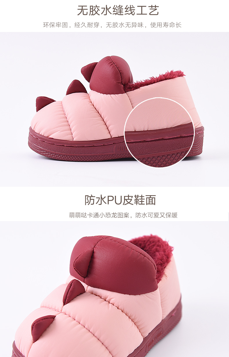 Pantoufles enfants en autre CHEERFUL MARIO pour hiver - semelle tendon - Ref 1013729 Image 13