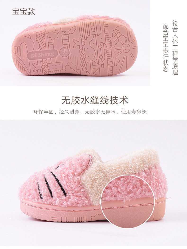 Pantoufles enfants en suède CHEERFUL MARIO pour hiver - semelle tendon - Ref 987294 Image 12