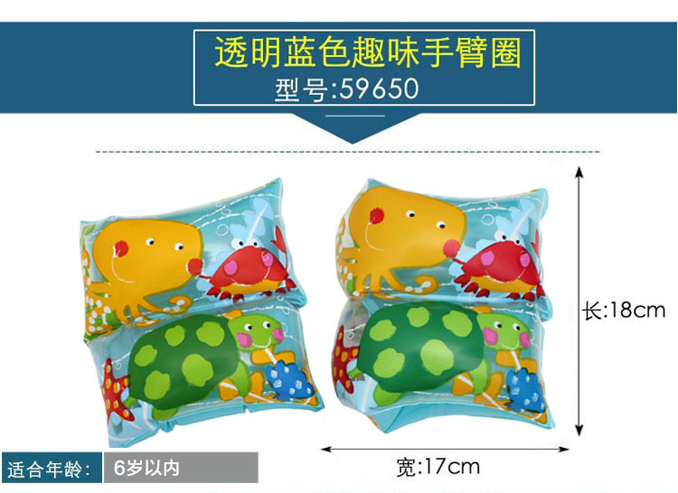 Trẻ em mới bơi vest trẻ em bơi vòng tay trẻ em học bơi tay áo vest bơm hơi - Cao su nổi phao bơi người lớn