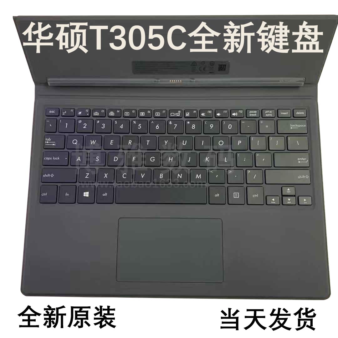 Suitable for Asus ASUS Linghuan 3 T303U ZENBOOK3U T305C original keyboard tablet keyboard - Taobao