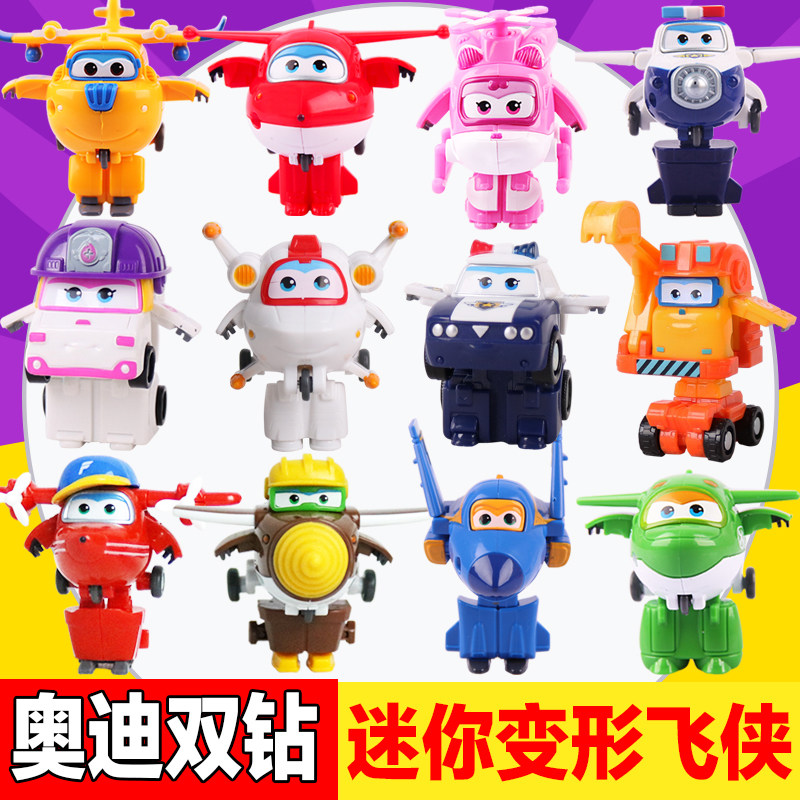 Genuine Audi Double Diamond Super Flying Man Toys Group Full set Mini Transformers Lodi Little Love Miley Long New Pine