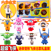 Audi Double Diamond Super Flying Man Season 9 toy set mini deformation Ledi Xiaoai Cool Lake Golden Boy