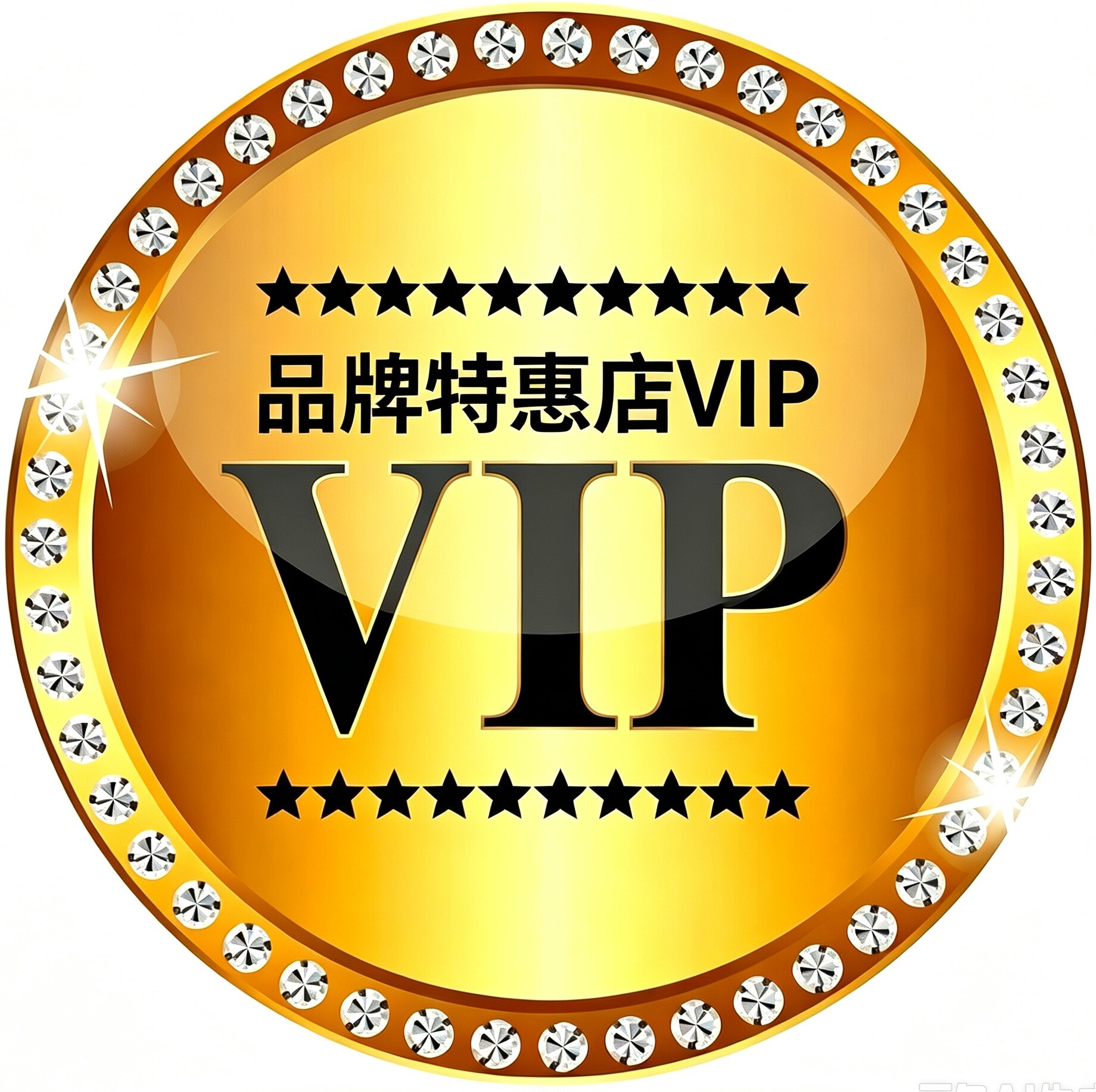 品牌好货玩具店