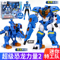 Mini Special Force Super Dinosaur Power 2 Transformers Toy Mecha Robot Dragon Mecha Tiraka