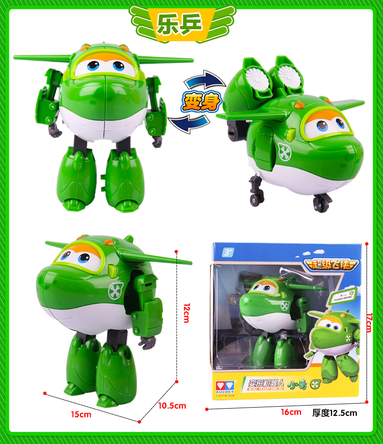 https://img.alicdn.com/imgextra/i2/2609096018/O1CN01k4R98B1uKIAoYftvN_!!2609096018.jpg 玩具奧迪雙鉆超級飛俠9樂迪包警長第九季金小子佩佩雷克三種變形玩具變形玩具