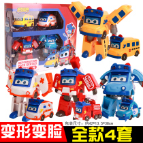 Genuine variety of school buses childrens deformed robots toys face-changing cars Goethe suits police cars fire trucks boys