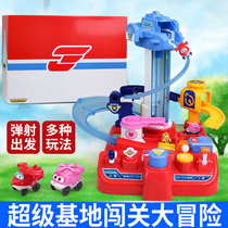 Super Pan Super Base Headquarters to break through the big adventure Le Di little love more rocket gas station toy set