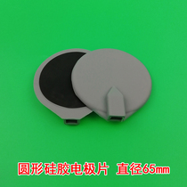 Electrotherapy instrument accessories electrotherapy energy sheet electrotherapy sheet electrode plate round non-stick electrode sheet universal pin type
