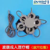 Dukang transcranial magnetic brain circulation brain function magnetic therapy cap 5 needles single slot 5 magnets 04J NK-IA02C type