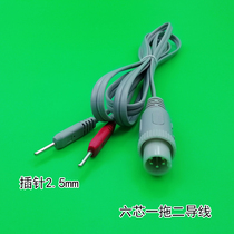 6-core plug wire one drag 2 pin wire Xiangyun Jiayou Benao non-heating double-needle wire physiotherapy instrument accessories