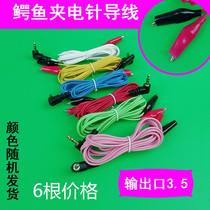 Round head 3 5 wire Huayi electric needle instrument G6805-2A-1A Huatuo electronic acupuncture treatment electrotherapy instrument Xinsheng old