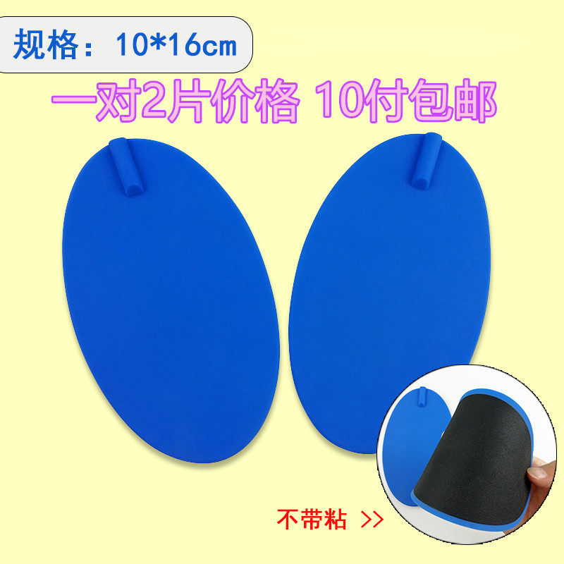 Non-adhesive silicone electrode sheet large patch physiotherapy patch needle inserted oval patch hydrotherapy sheet electrode sheet