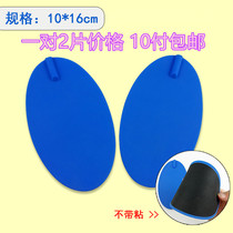 Non-stick silicone electrode sheet large patch physiotherapy patch needle-type oval patch spa sheet electrode sheet