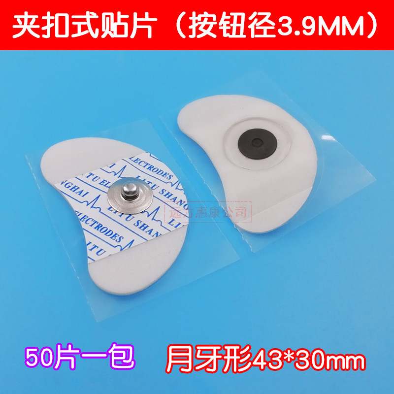 Renhe IELTS Physiogenic Therapy of Electrocopic Papilloid Encouragement of CCI Electrodes