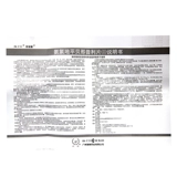 Три коробки из бесплатной доставки] Bai'an Новые таблетки Ammlidine Pingbei Niini (i) 12,5 мг*7 таблетки/ящик для боксера артериальное давление.