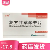 甘毓 Соединенные таблетки с диалектомно