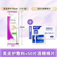 Импортный, 4×30см, 1 штук, 50 штук