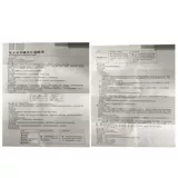 甘毓 Соединенные таблетки с диалектомно