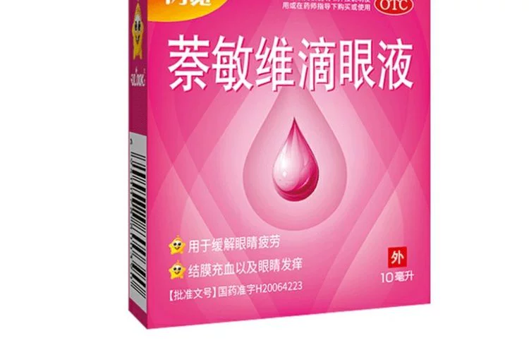 Thuốc nhỏ mắt Shining Naminwei 10ml Ngứa mắt Kết mạc tắc nghẽn Thuốc nhỏ mắt Thuốc nhỏ mắt thanh niên - Thuốc nhỏ mắt