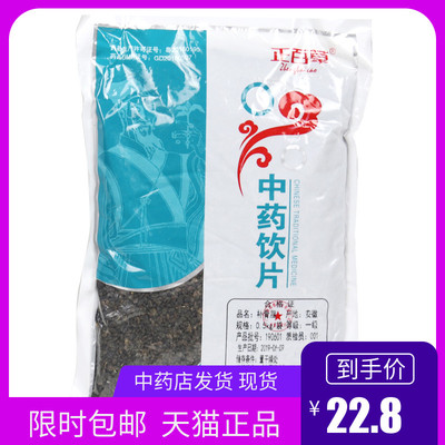 正百草 Cymphohe 500G Breaking Paper Pated Medicine Materials Бесплатная доставка аптека Доставка аптека
