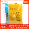 Товары от 中港大药房旗舰店