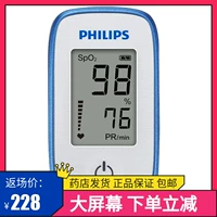 Philips пульс крови кислород -метр -метр -тип медицинский насыщенность кислородом в крови. Сердечный детектор сердечный детектор DB12/18