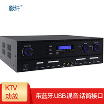 Professional KTV Card Pack Power Amplifier Home KTV Audio Set Conference Power Amplifier Professional Card Pack