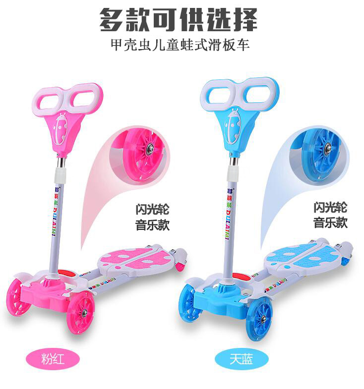 Trẻ em xe tay ga kéo xe ô tô con ếch 4 bánh flash flash boy boy bé gái xe tay ga 3-8 tuổi đu xe - Trượt băng / Trượt / Thể thao mạo hiểm mũ bảo hiểm xe đạp fornix